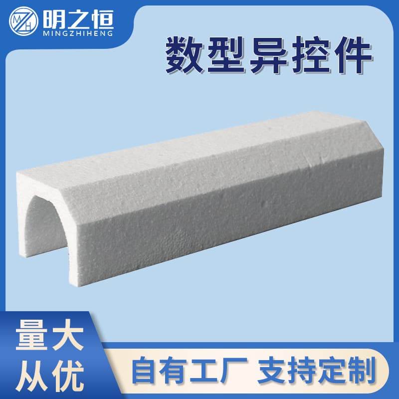 Qingdao EPS CNC special-shaped foam parts manufacturer wholesale, no mold required, diverse shapes, easy cutting