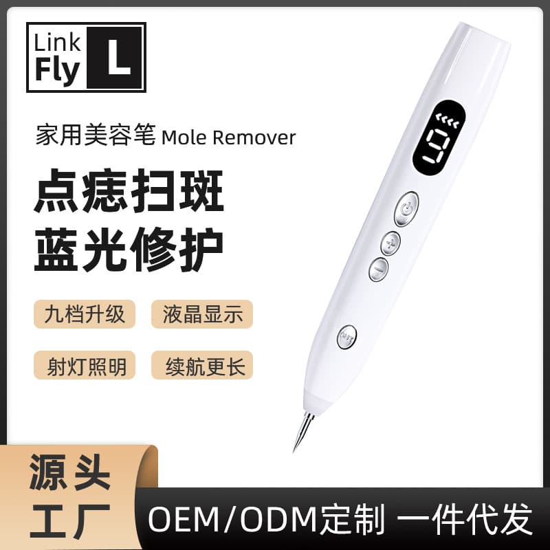 Electric Beauty Mole Pen - Ion Spot Removal Micro-Needle Wart Remover, Home White Spot Pen & Tattoo Fader