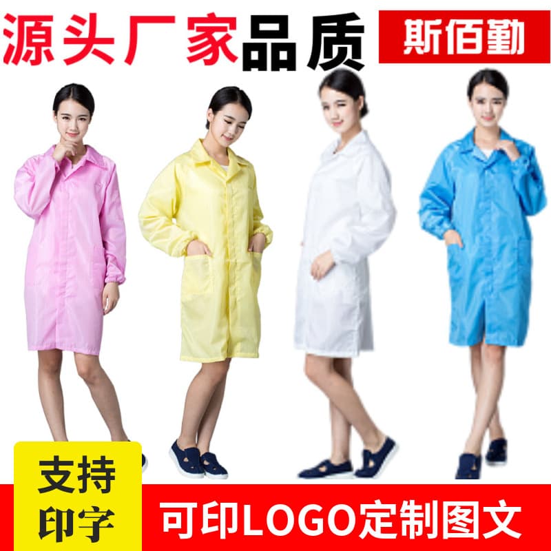 Manufacturer of anti-static gowns/coveralls/two-piece hooded cleanroom garments