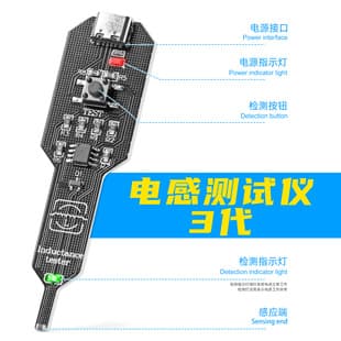 Inductance Tester Phone Digital Repair Motherboard Fault Induction Detection Electromagnetic Induction Tester Measuring Instrument Factory Direct