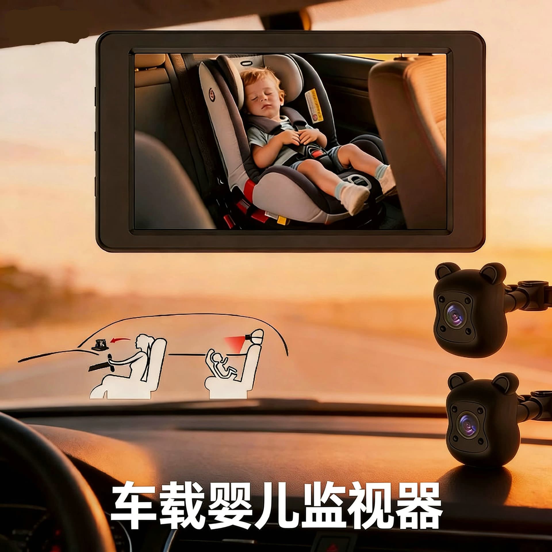 Cross-Border 5inch Car-Mounted Baby Monitor with Wide-Angle Automatic Infrared Night Vision Car Baby Monitor