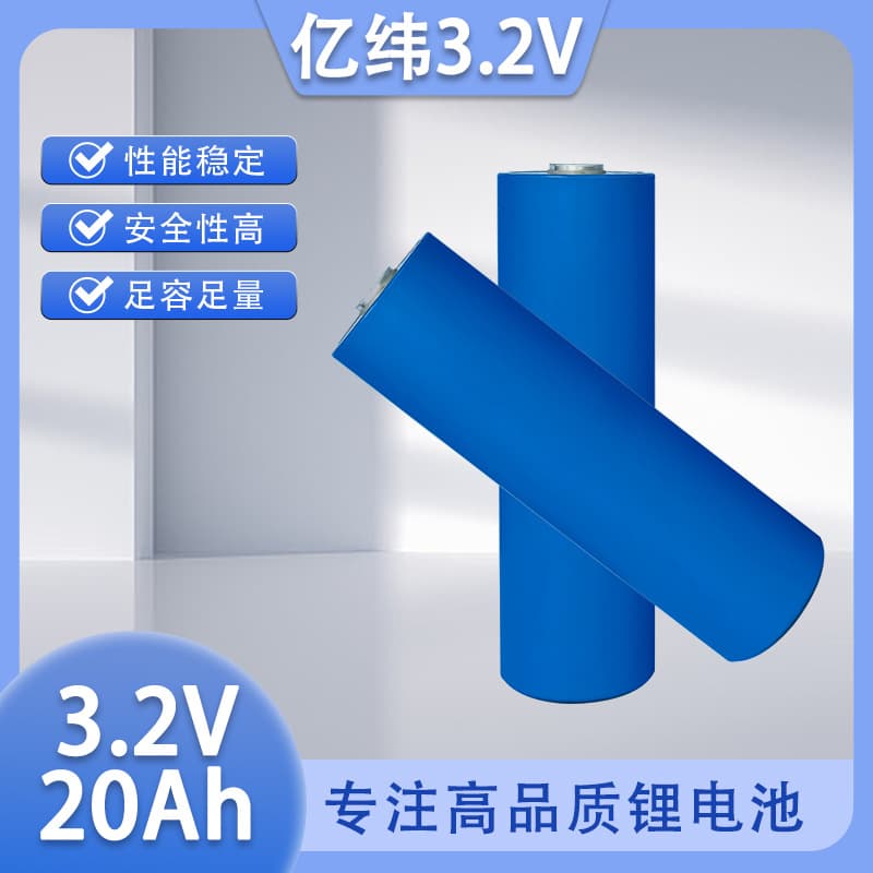 3.2vEVE20ah 40135 lithium iron phosphate electric C40 battery electric vehicle solar lithium battery