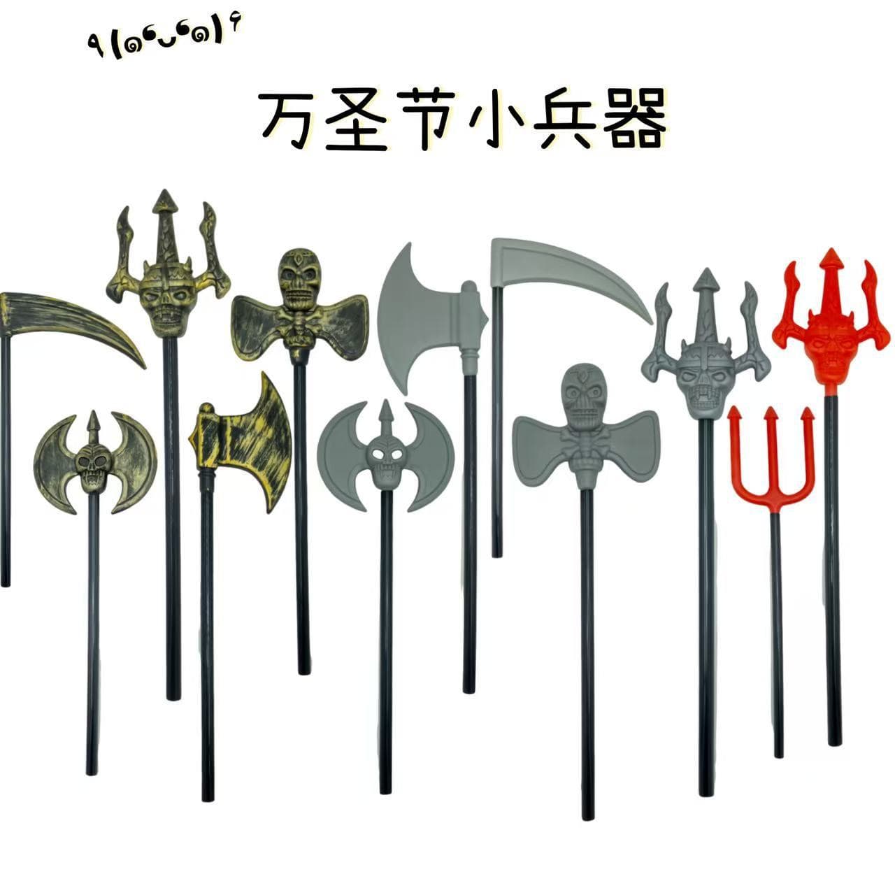 Halloween props antique weapons role-playing film and television soldiers hand-held weapon props Children's Day performance toys