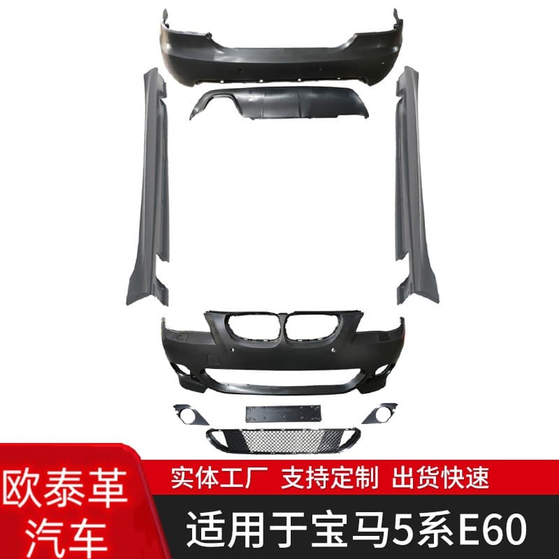 BMW 5 Series E60 MT Style Body Kit Conversion Headlight Pre-LCI to LCI
