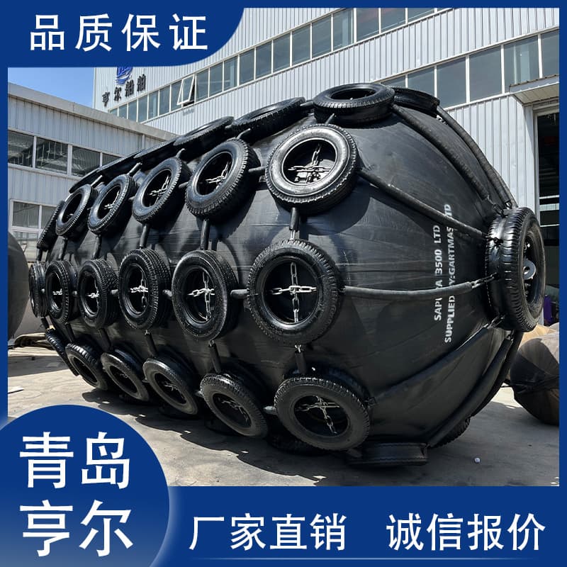 Marine rubber inflatable fender manufacturer, marine ramming balls (anti-collision balls) sold both domestically and internationally; Yokohama fenders.