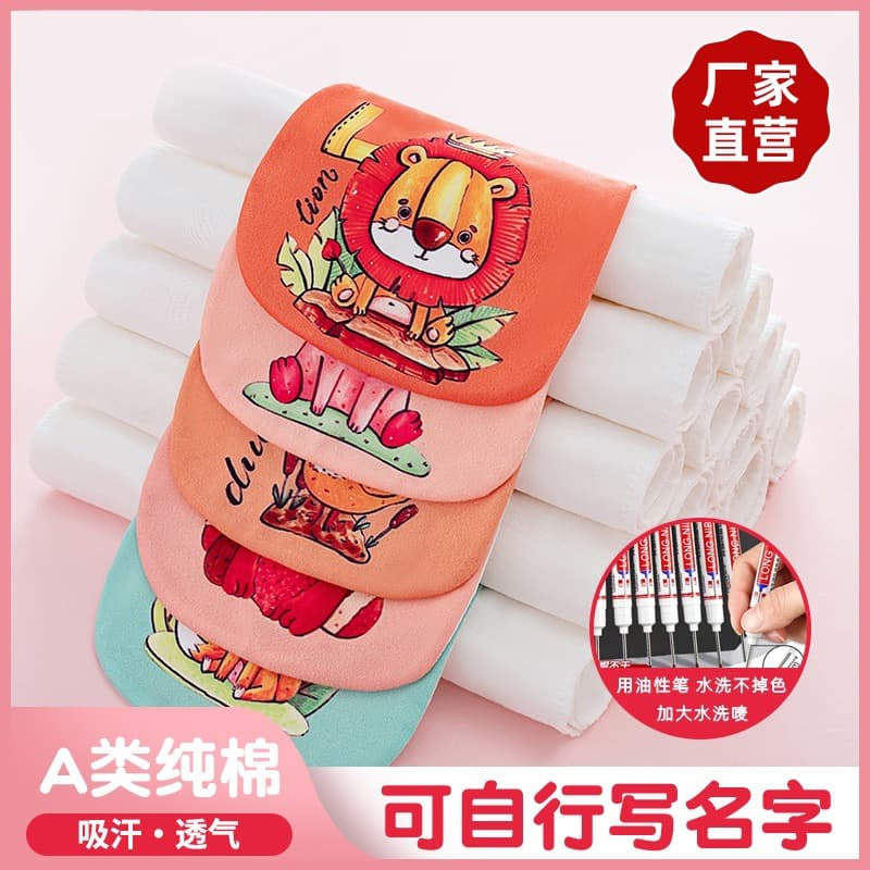 New style children's sweat-absorbing towel, sweat barrier towel, baby sweat towel, pure cotton Class A gauze, kindergarten infant supplies back-padding towel