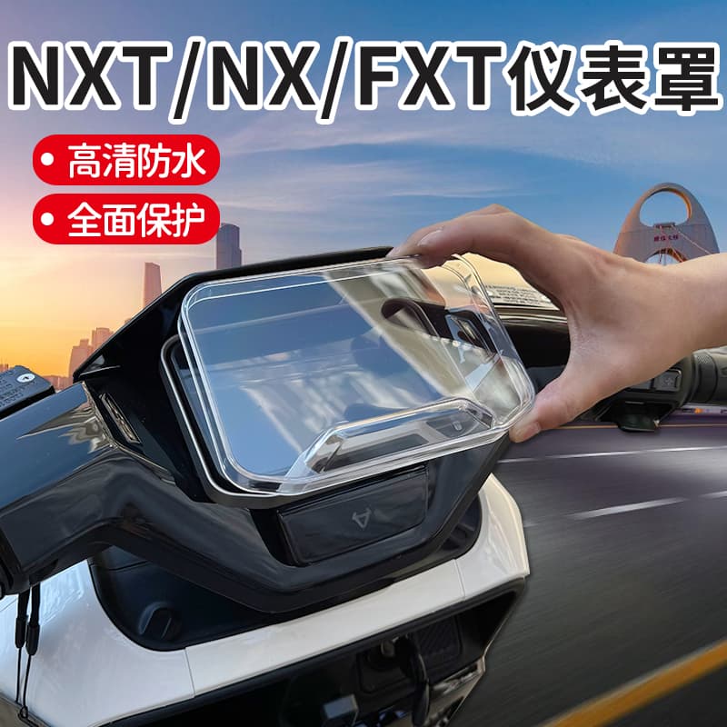 Compatible with Xiaoniu NXT/FXT Instrument Cover NX HD Protective Cover Waterproof Instrument Cover Screen Cover Modification