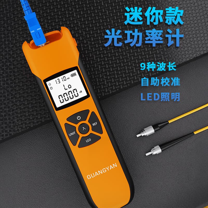 Guangyan GUANGYAN Optical Power Meter Fiber Attenuation Tester Mini Optical Work Charging G1010 (-70+10)