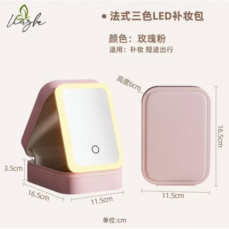 Large Capacity Makeup Bag with LED Mirror Light, Three-Color Dimmable Makeup Case, Portable Cosmetic Storage Bag for Travel