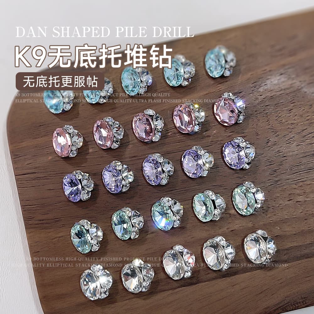 Diamond ball manicure pile diamond jewelry versatile pigeon egg K9 bottomless colorful finished decoration emerald