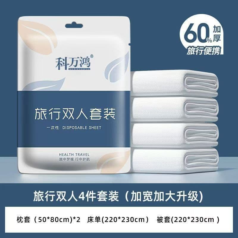 Kewanhong [Double Set] Disposable Four-Piece Sheet Set for Travel, Portable