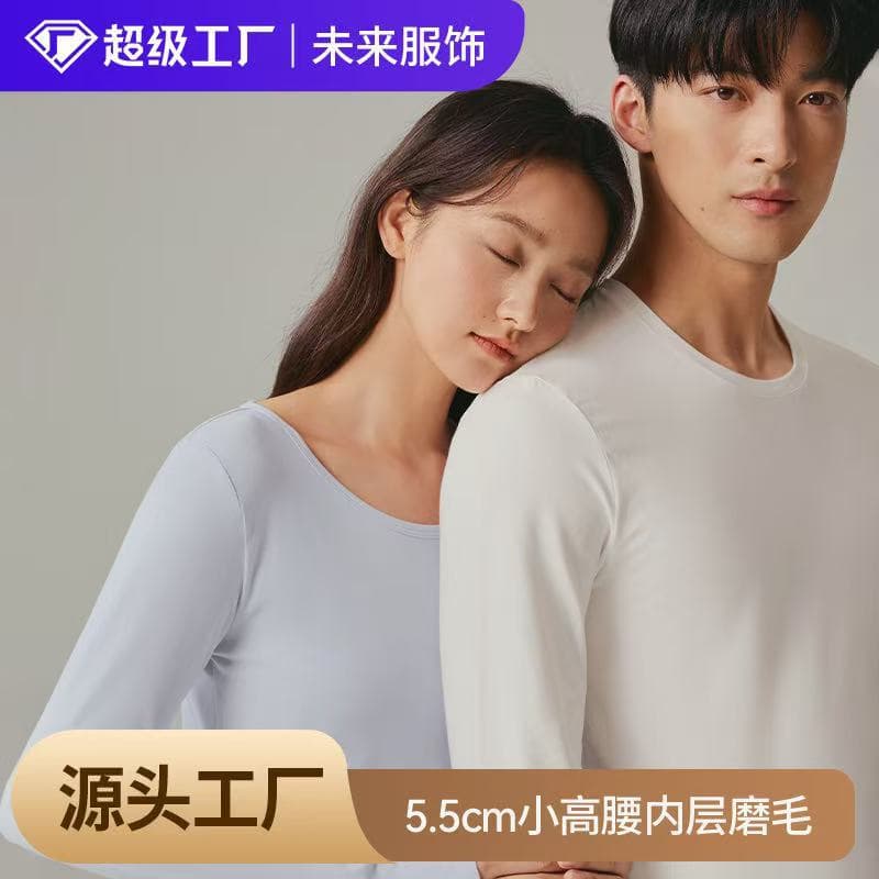 Class A Couple's Pure Cotton Autumn and Winter Thermal Underwear Set, Thin Style, Men's and Women's Warm Underwear, Full Cotton Antibacterial Cotton Sweater