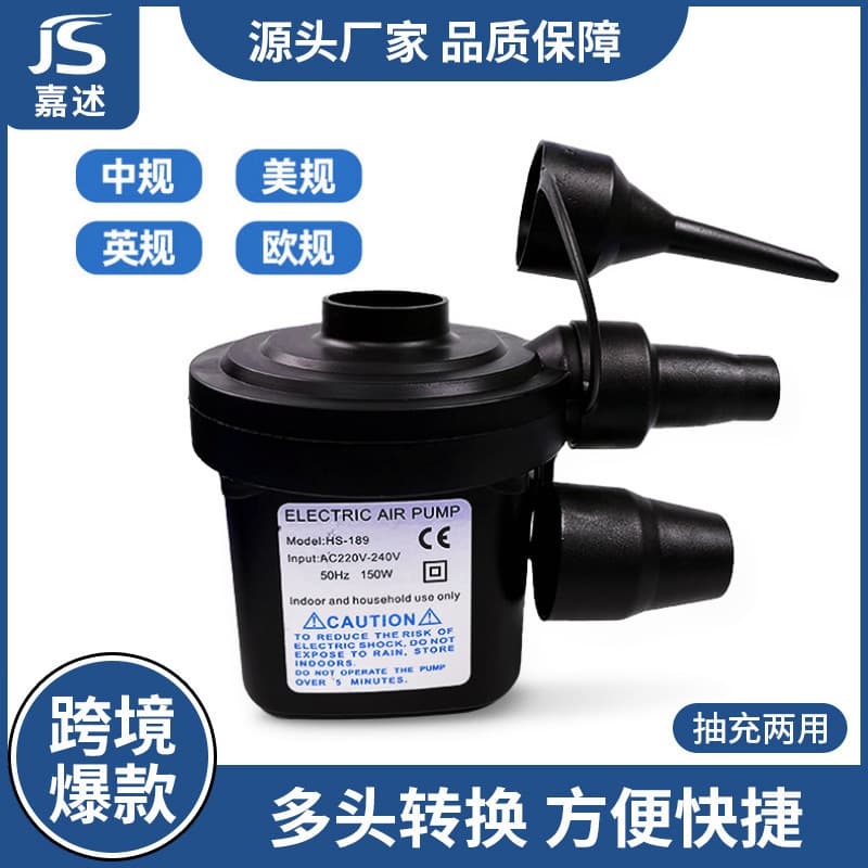 Portable electric air pump, small household air pump, vehicle-mounted, 110V~240V 12V DC.