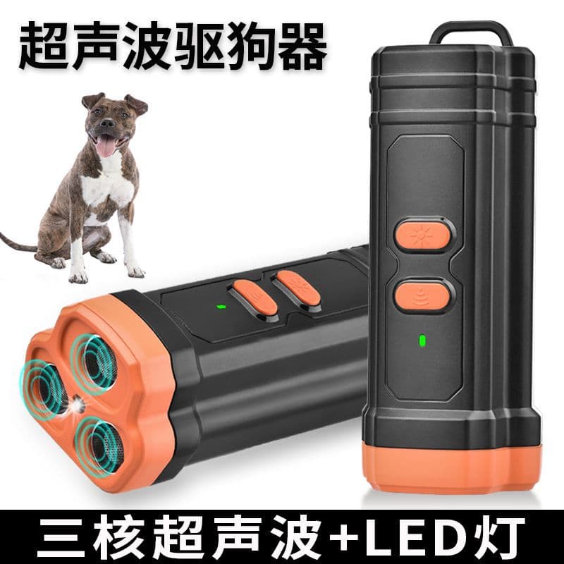 Three-Head Ultrasonic Dog Repeller, Pet Trainer, High-Power Ultrasonic Bark Stopper, Handheld Portable Intelligent Frequency Conversion