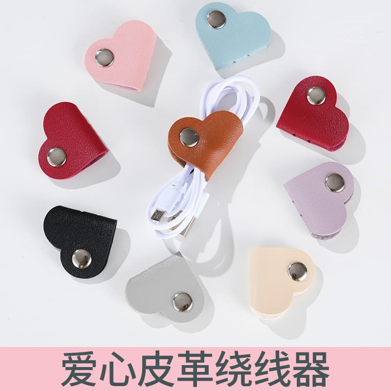 Creative Minimalist Heart Cable Organizer Data Cable Earphone Cord Tidy Leather Storage Mini Clip