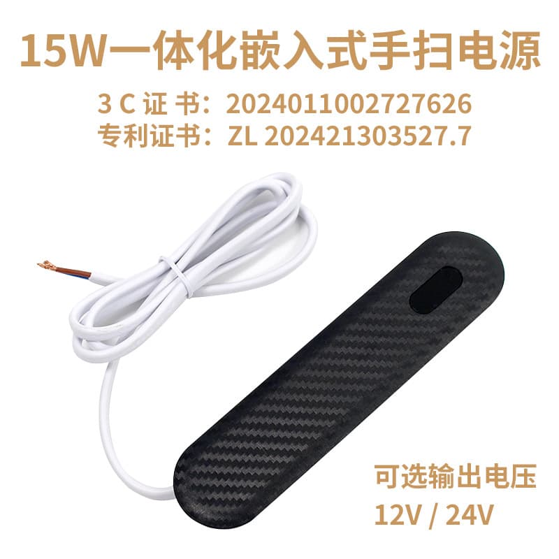 Bathroom Cabinet CCC Certified Hand Wave Sensor Dual-Color LED Control Device Patented 3C Certified Hand Wave Sensor Power Supply