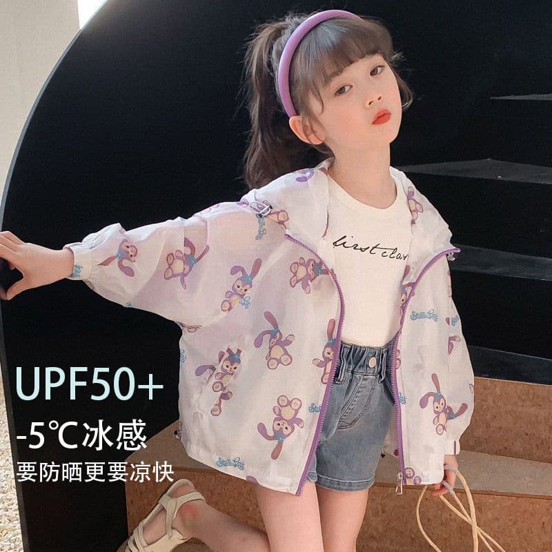 Girls Summer Sun Protection Jacket 2026 New Thin Kids Sun Protection Girls UV Protection Double Layer Breathable Sun Protection Jacket