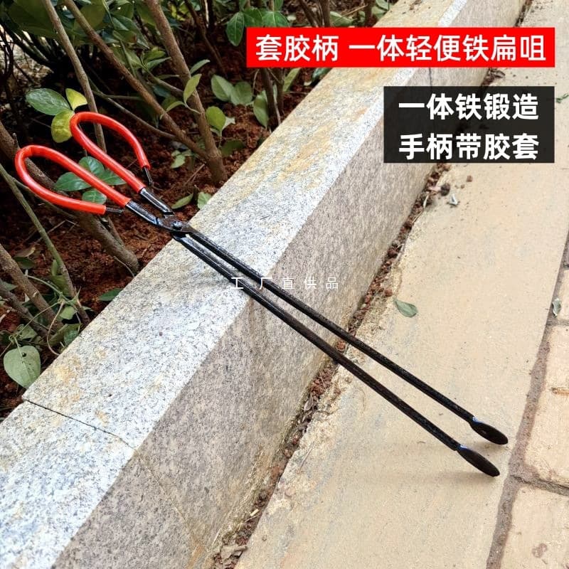 Thickened Old-Style Fire Tongs Flat-Nose Garbage Clamp Coal Clamp Forged Durable Charcoal Tongs Carbon Clamp Sanitation Firewood Tongs Fire Clip