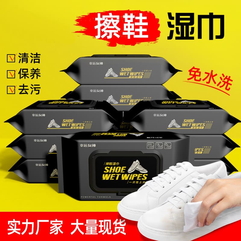 Popular white sneaker wipes, shoe cleaning wipes, stain removal, disposable cleaning wipes, portable, wholesale, dropshipping available.