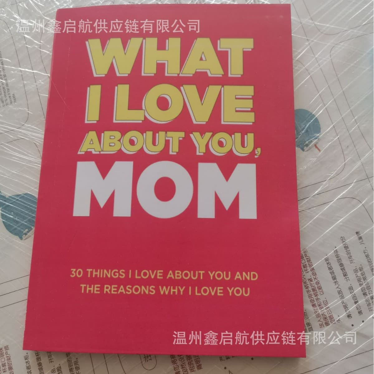 What I Love About You, Mom: 30 Things I Love Notepad for Mom and Dad