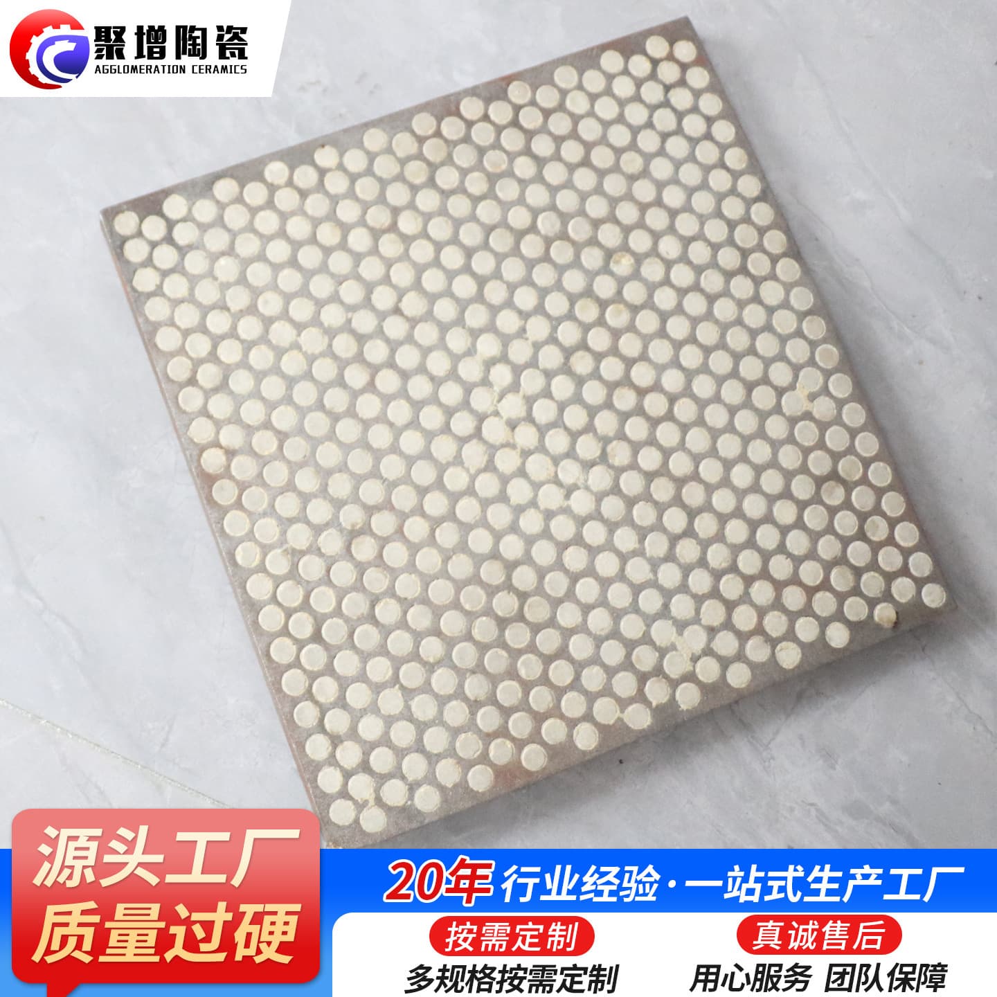 Manufacturer's wear-resistant three-in-one composite ceramic liner, pressure-resistant and non-detachable ceramic rubber composite plate, alumina plate