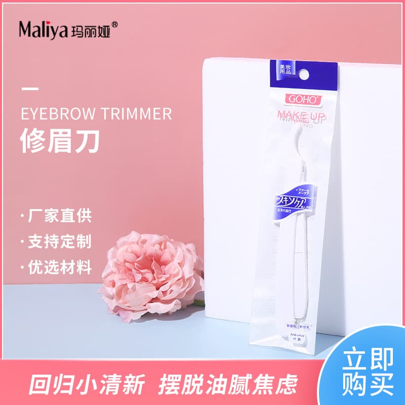 Disposable Hotel Razor, Shaving Razor for Beauty Salons, Eyebrow Trimmer for Men and Women, Eyebrow Protection Razor