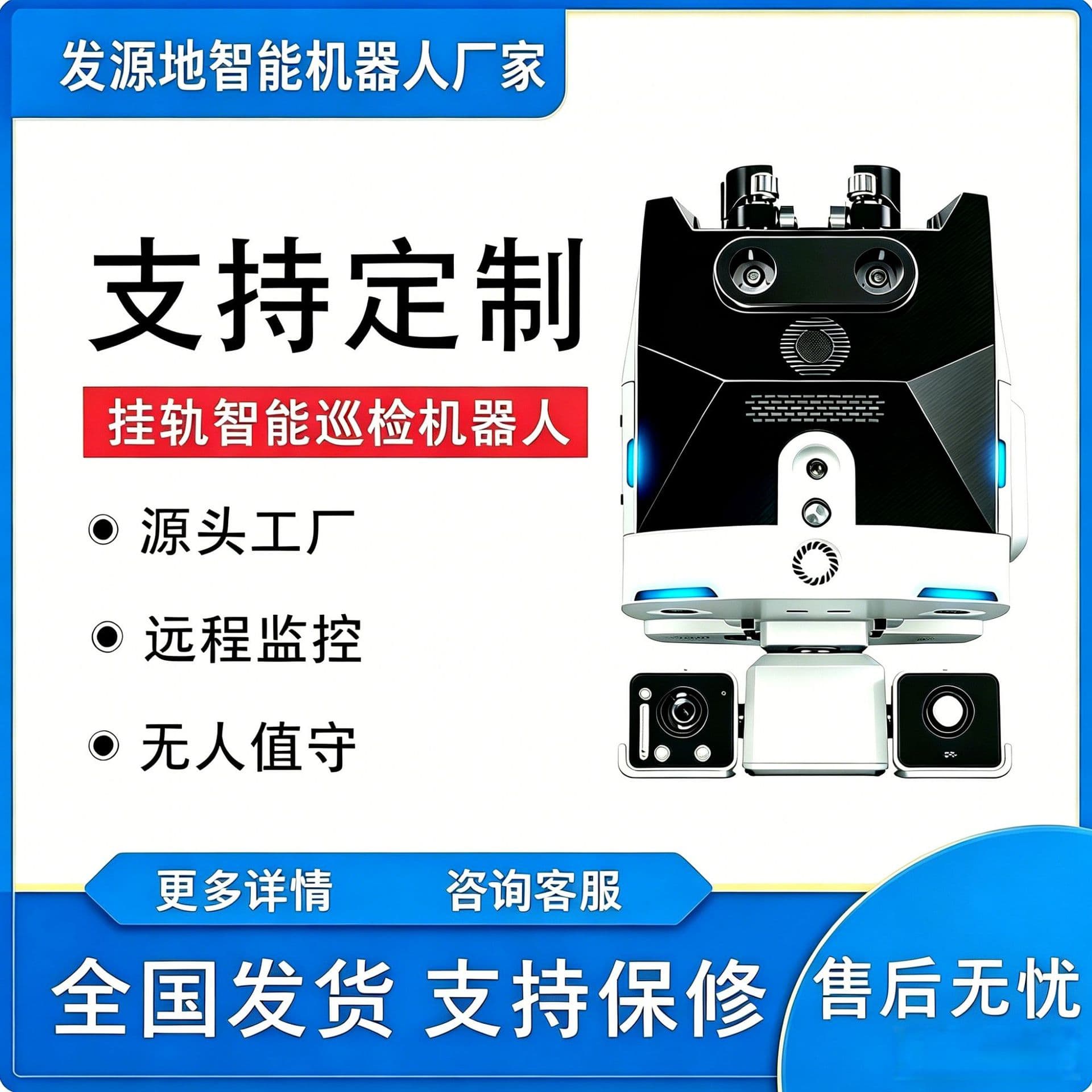 Traffic Tunnel Inspection Robot, Rail-Mounted Intelligent Inspection Robot, Pipe Gallery Inspection, Infrared Temperature Measurement