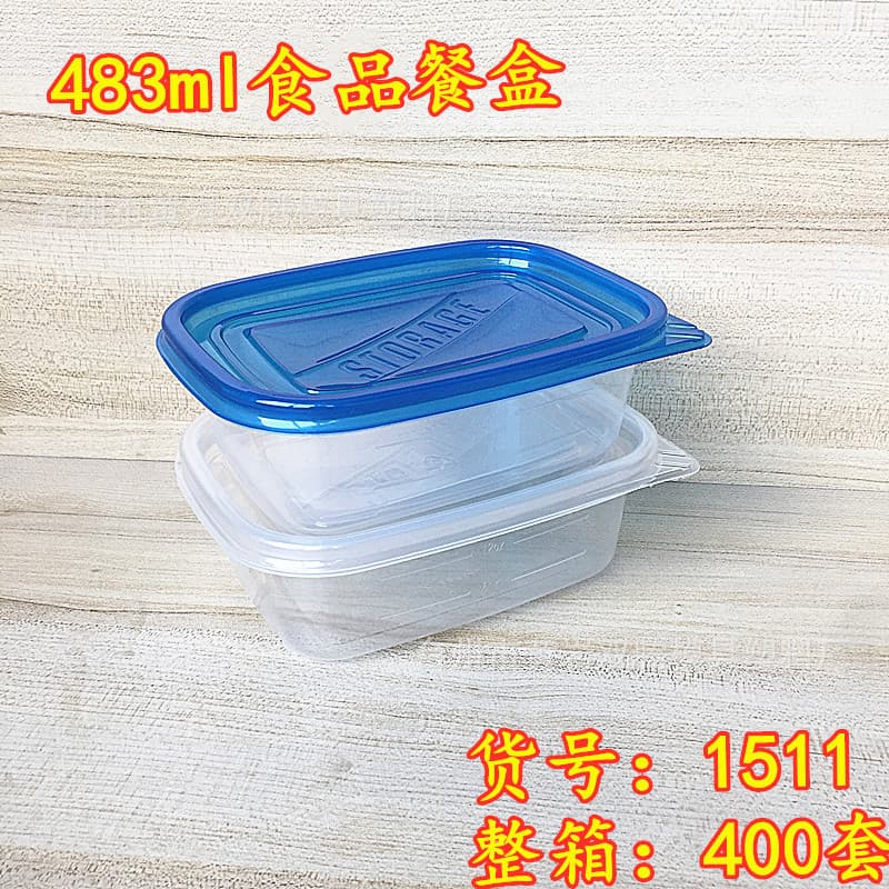 483ml rectangular disposable packaging box for soy milk, fresh fruit, yogurt, fruit salad, and mille-feuille cake wholesale.
