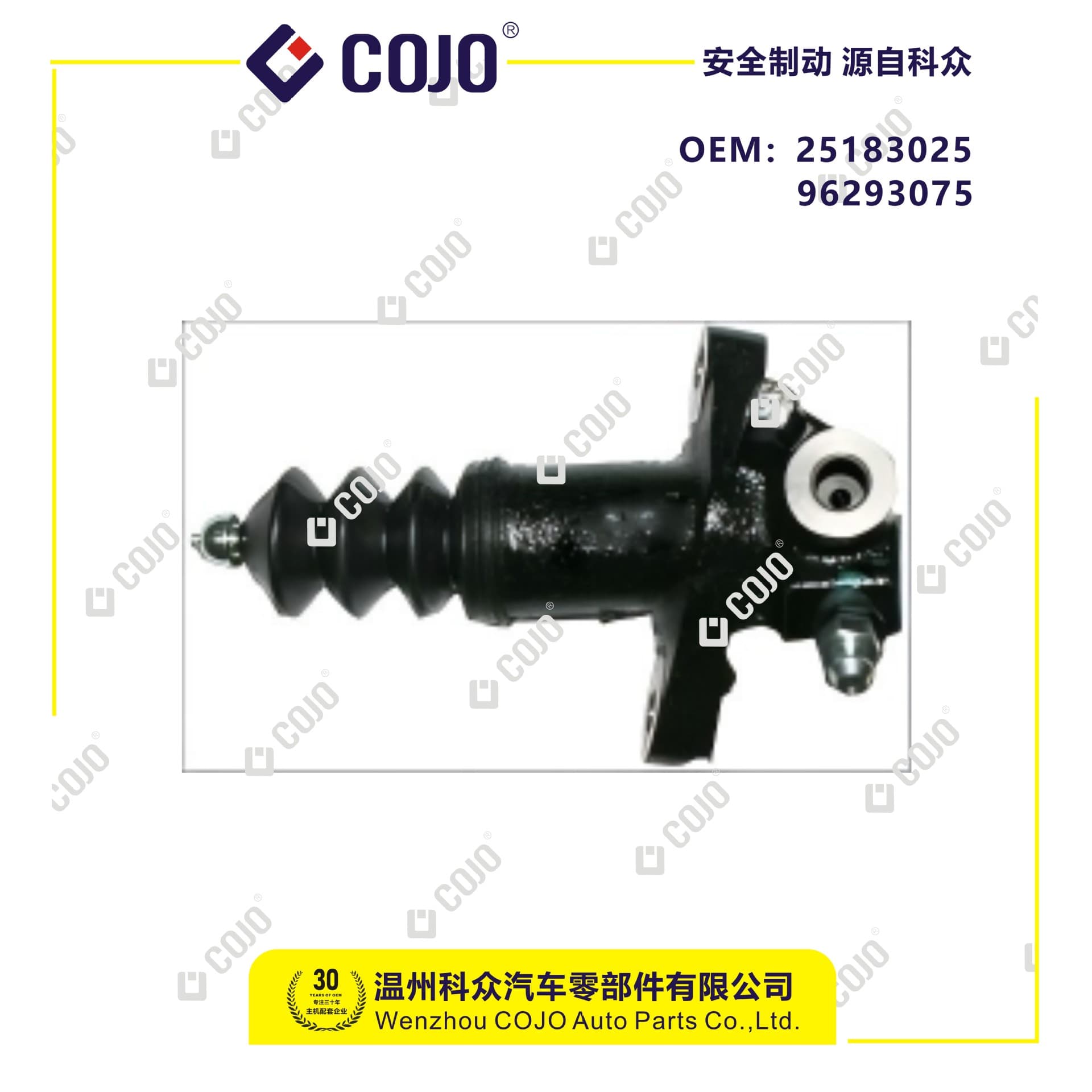 25183025 96293075 Clutch Slave Cylinder For Lova