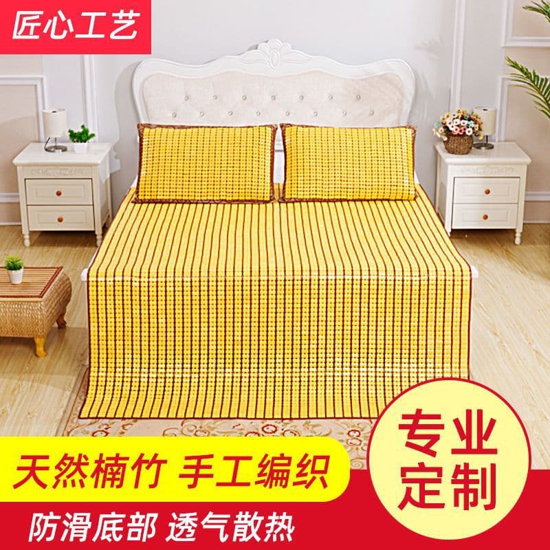 Summer Mahjong Cool Mat 1.5m 1.8m Double Cool Mat Bamboo Mat Student Dormitory Single Cool Mat 0.6m Foldable
