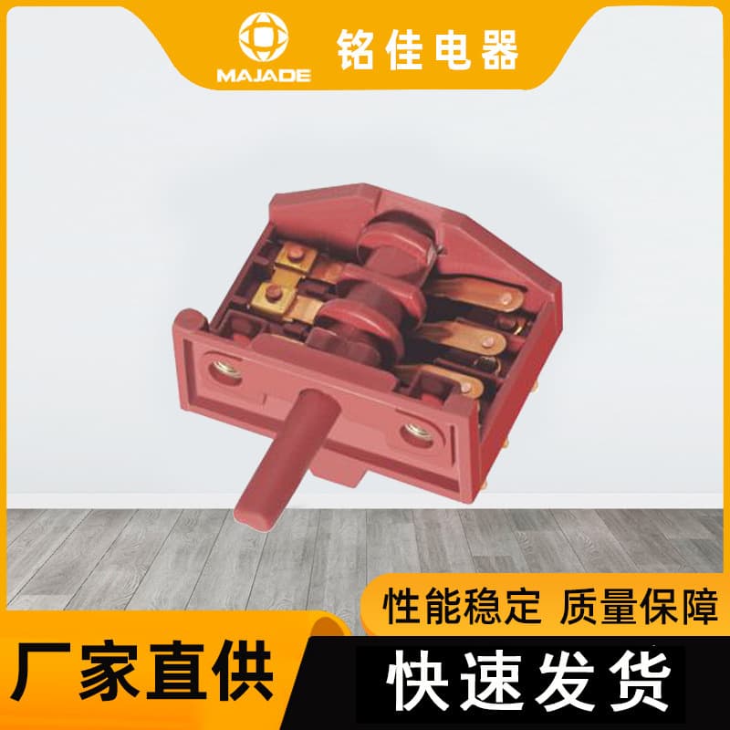 Rotary Switch XZ307B-334(3) Selector Switch High Power Knob Switch Selector Switch Wholesale