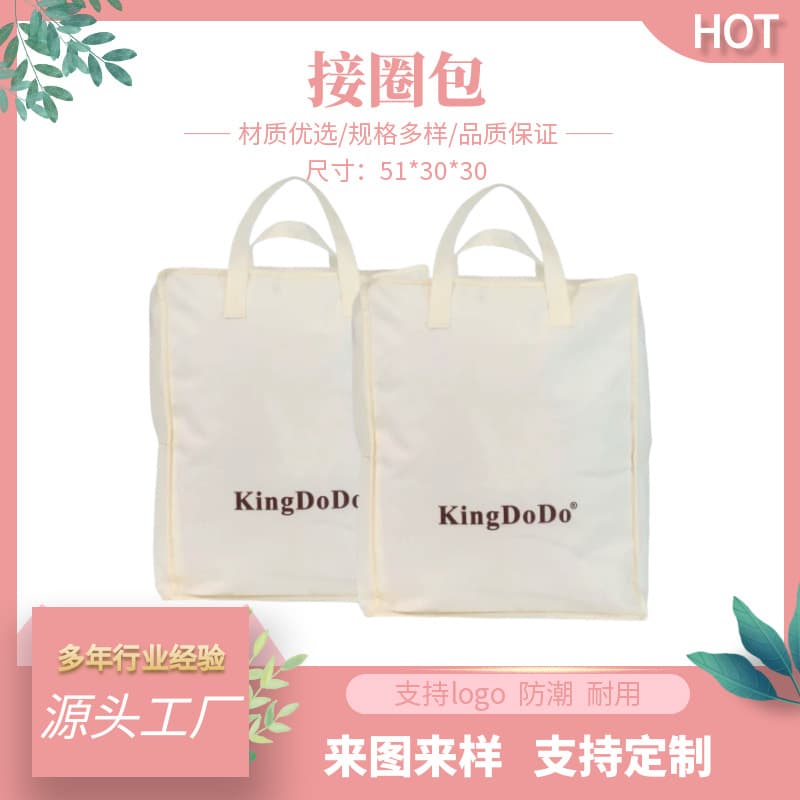 Loop handle bag large capacity hand-carry home textile packaging bag customizable with logo, non-woven zipper bag thickened storage bag factory