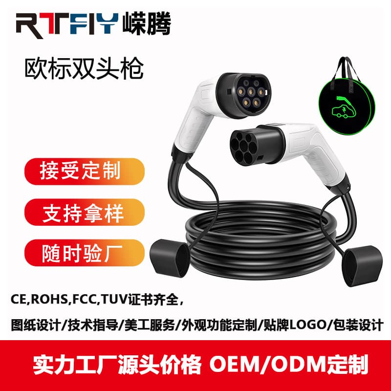 European Standard Double-Ended Gun New Energy Vehicle Charging Pile Extension Cable TYPE 2 Male to TYPE 2 7KW Brazil