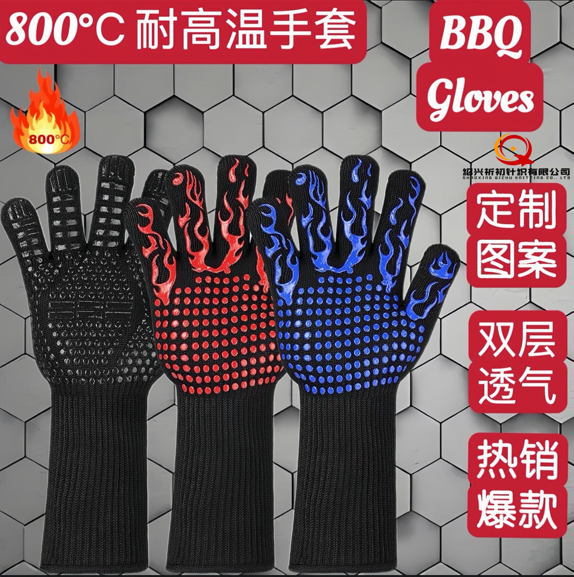 Bestselling High-Temperature Gloves: 3-Layer Insulated Protection for Welders, Baking, Cooking, Universal Flame-Retardant Kitchen BBQ Gloves