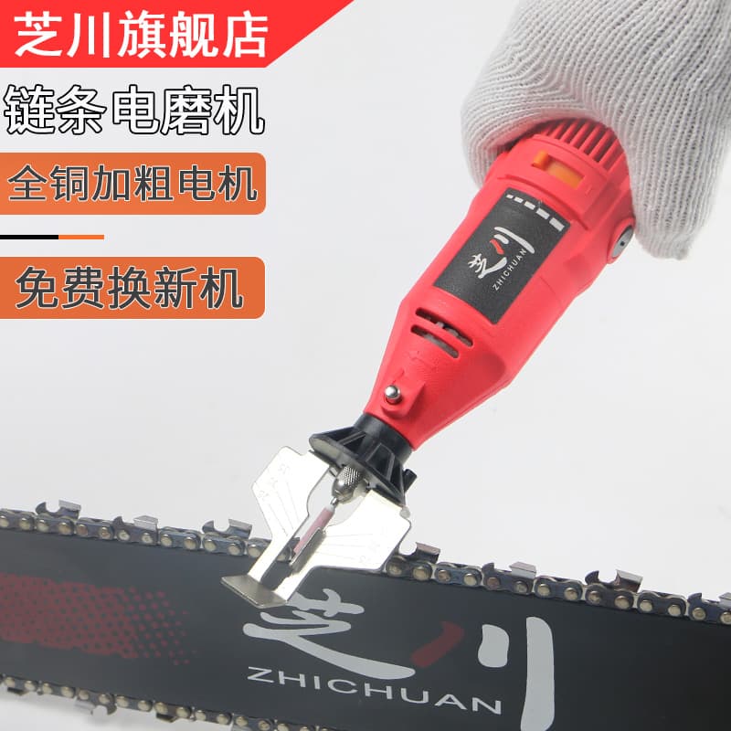 Chain grinding machine, electric chain grinder, chainsaw chain grinder, grinding machine, electric grinding head accessories, electric file