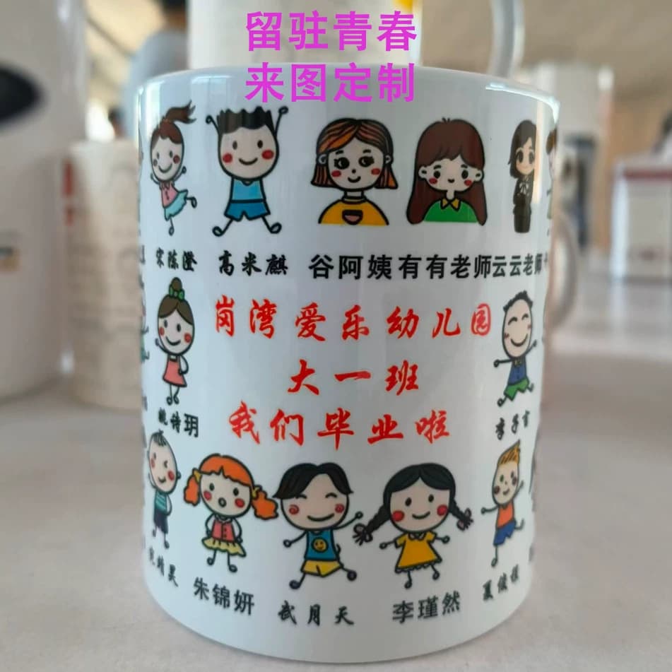 Manufacturer wholesale customized ceramic white cup production photo pattern color changing cup fixed color picture LOGO dropshipping mug
