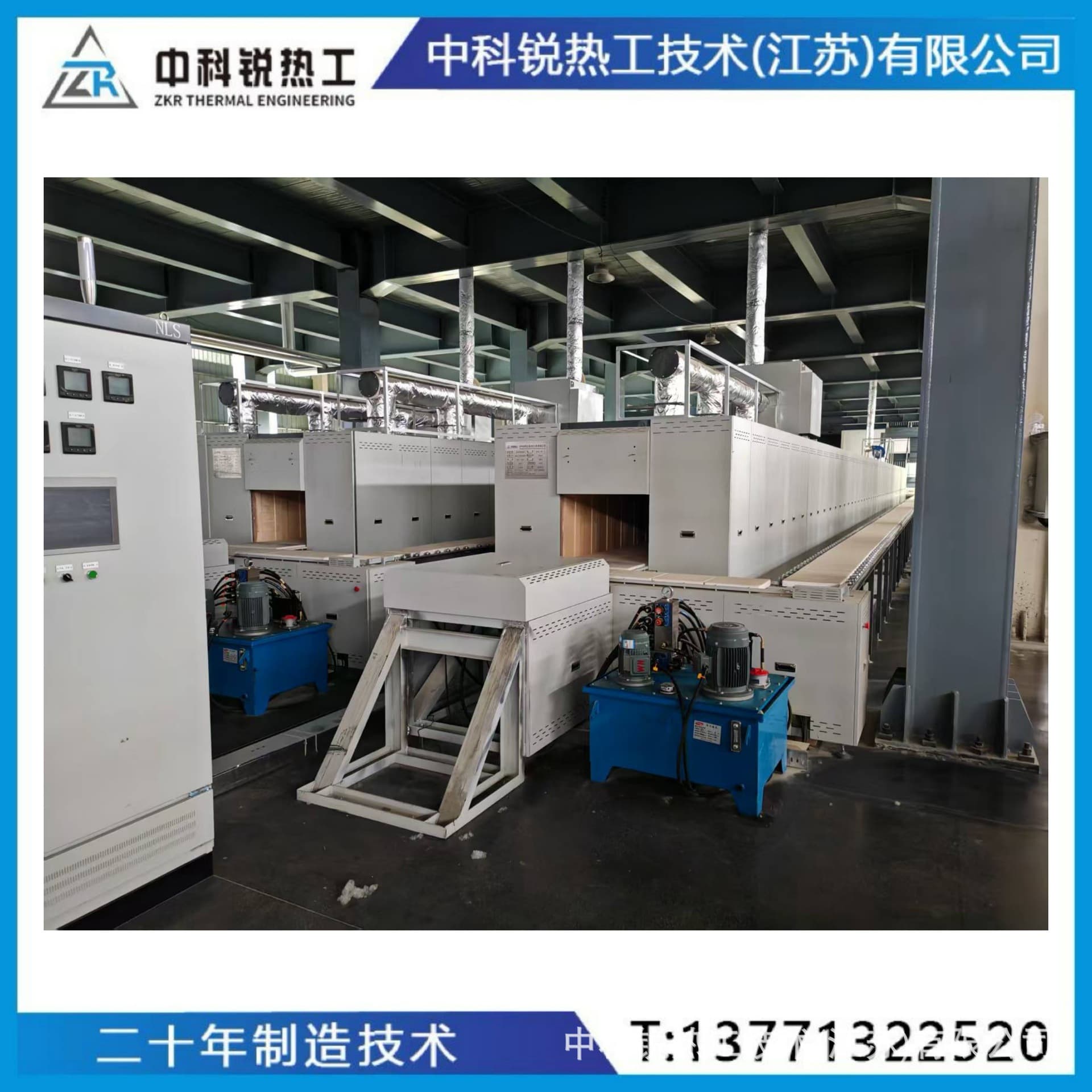 Zhongkerui Push Plate Furnace Available in Various Models to Meet Individual Customer Needs