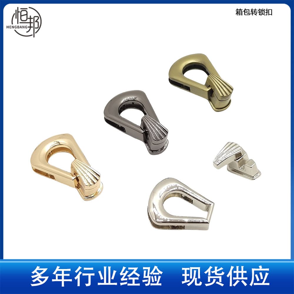 Luggage hardware twist locks, zinc alloy twist locks, bag accessories metal buckles, bag flap knobs, turn locks, buckles wholesale