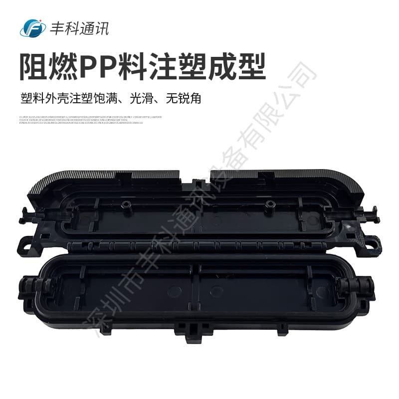 Outdoor Waterproof Cable Protection Box Black Single-Core Fiber Optic Splice Closure One-In One-Out Drop Cable Patch Cord Protection Box