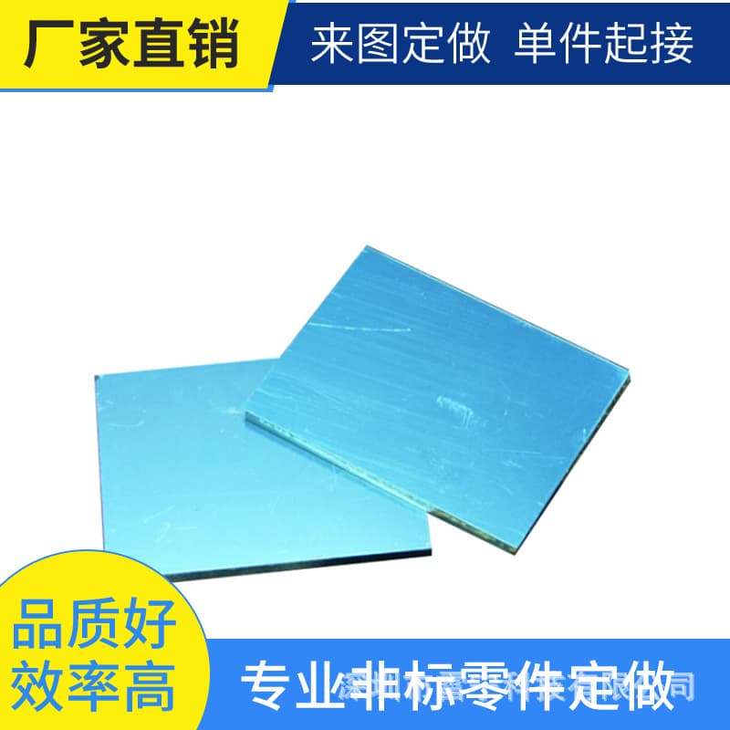 Various sizes of dielectric films, optical mirrors, projector front surface aluminum-coated mirrors