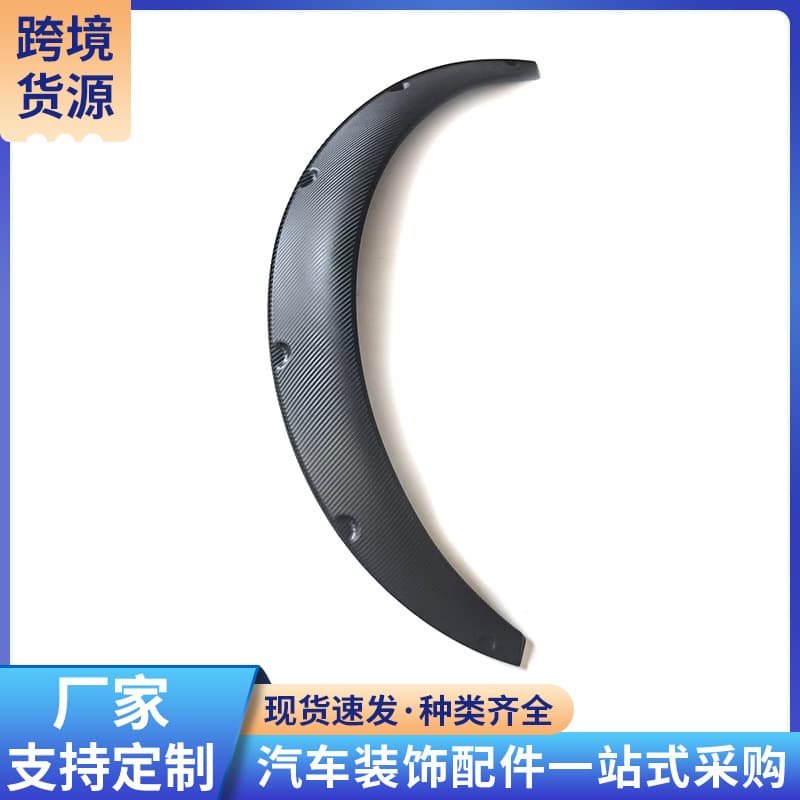 Cross-Border Wholesale Universal Car Modified Mudguard Wheel Arch SUV Off-Road Arch Wide Body Wheel Arch Guard