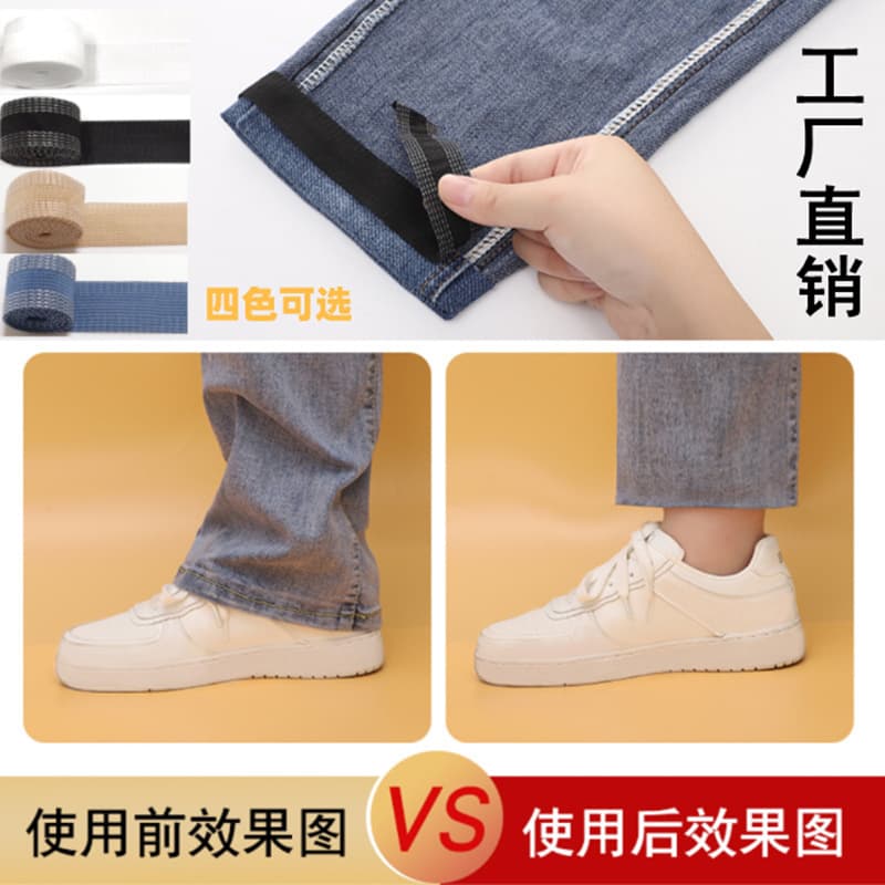 Hem Tape for Pants Shortening Self-Adhesive No-Sew Leg Tape Hem Roll-Up Sleeve Shortening Edge Tape Magic Tool