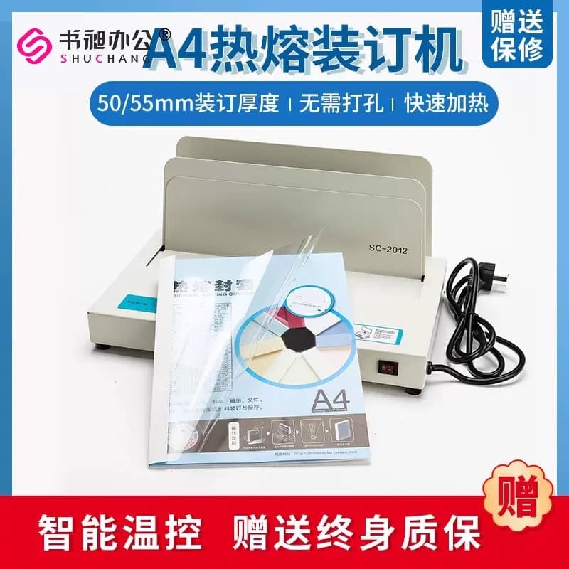 Fully Automatic Hot Melt Gluing Machine No-Punch Document Certificate Book Sealing Machine Tender Archive Binding Machine