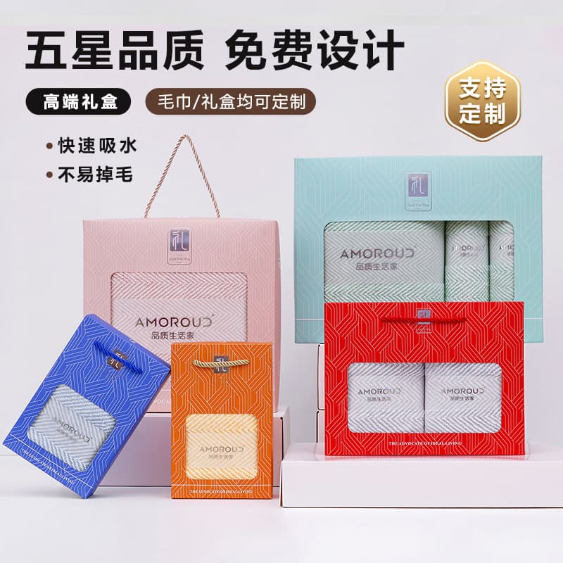 Mufanduo Coral Fleece Bath Towel Three-Piece Set Gift Box, Corporate Event Custom Logo Towel Gift Set Souvenirs