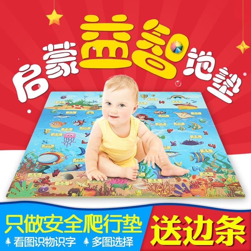 Cartoon Series Baby Crawling Mat Foam Floor Mat Interlocking Sponge Floor Pad Puzzle Tatami Anti-Slip Waterproof