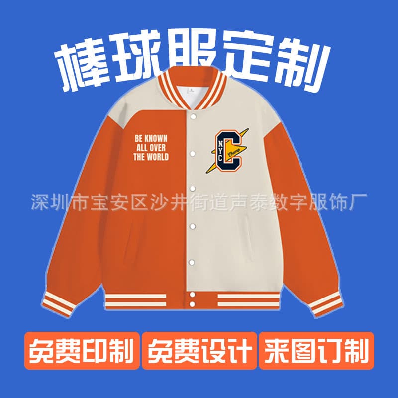 Small Batch Printed Cross-Border Cardigan Baseball Jacket Coat Workwear Retro Baseball Jacket Casual Jacket