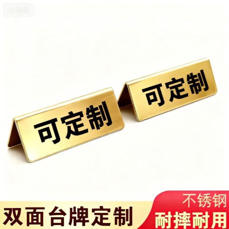 Reserved Table Sign, Reserved Table Card, Table Reservation Sign, Dining Reservation Sign, Table Booking Sign, No Smoking Sign, Printed Sign