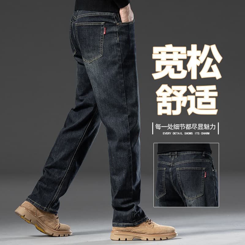 2025 Bestseller Men's Jeans Vintage Cement Gray Men's Jeans Loose Straight Leg Spring/Autumn Trendy Stretch