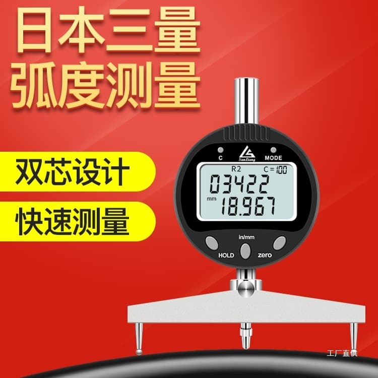 Japan Sanryo Digital Radius Gauge Diameter Measuring Tool R Gauge Arc Gauge Roundness Gauge Arc Surface Gauge R Angle