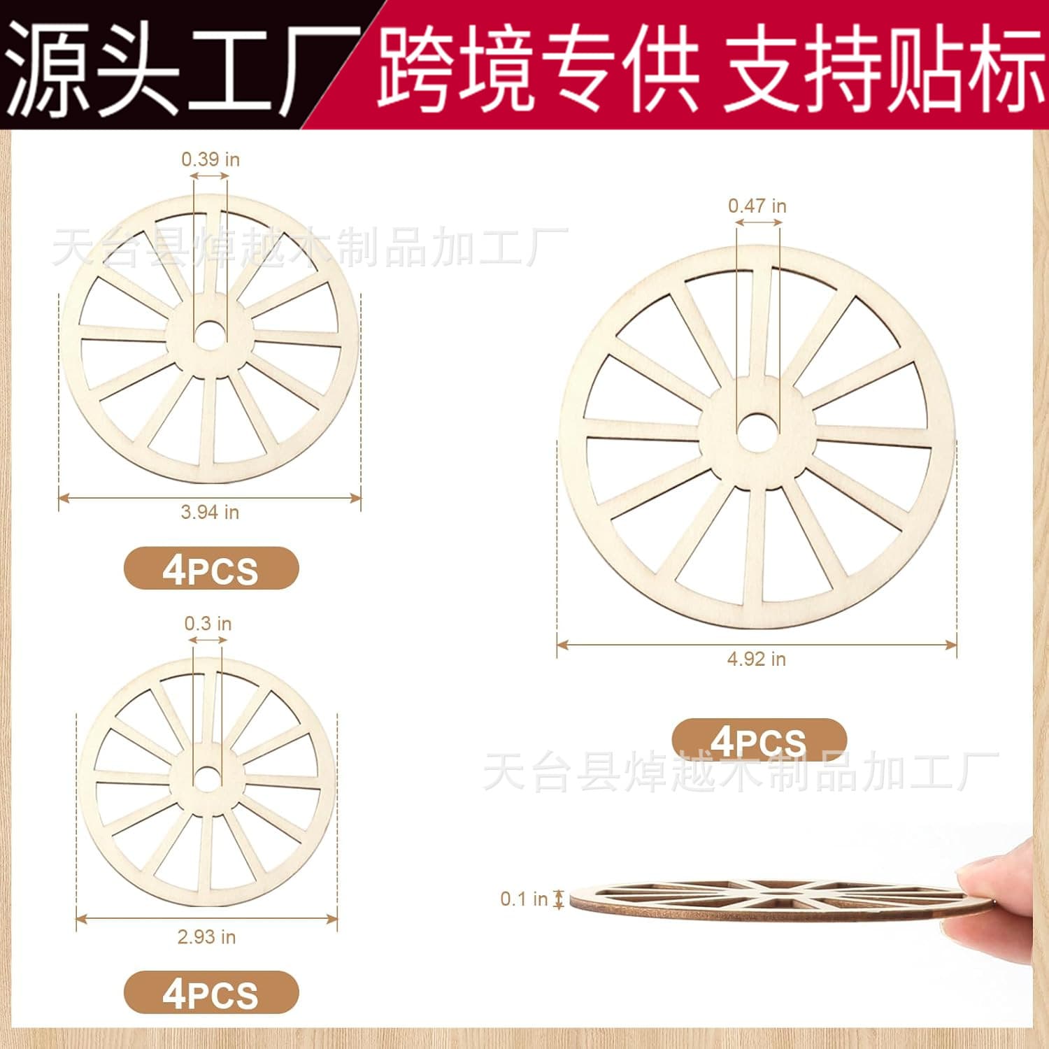 Unfinished Wooden Wheel Decor for DIY Car Train Wheel Accessories Painting Home Party Decoration
